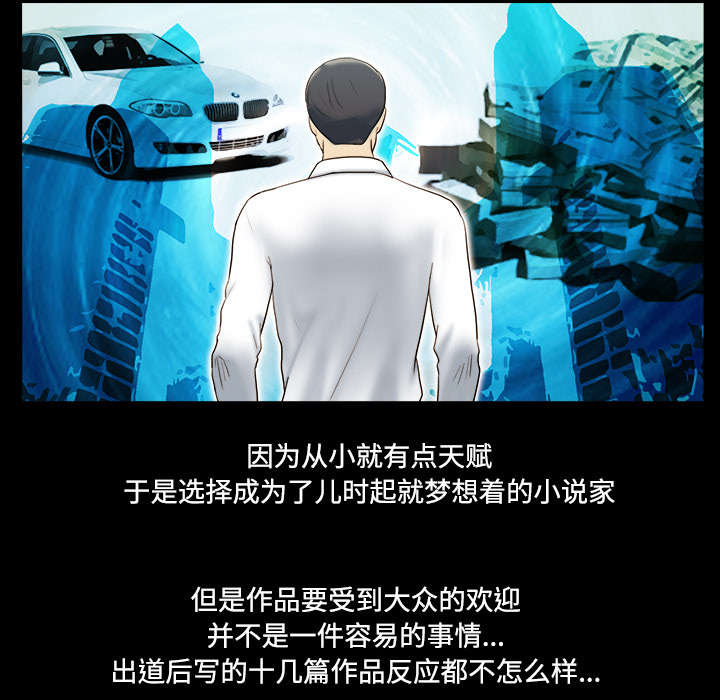 一分为二开与关.ppt漫画,第1章：分手2图
