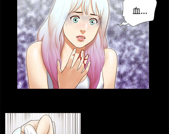 一分为二画图法漫画,第43章：诅咒解除5图