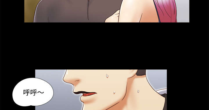 一分为二漫画,第36章：溺水1图