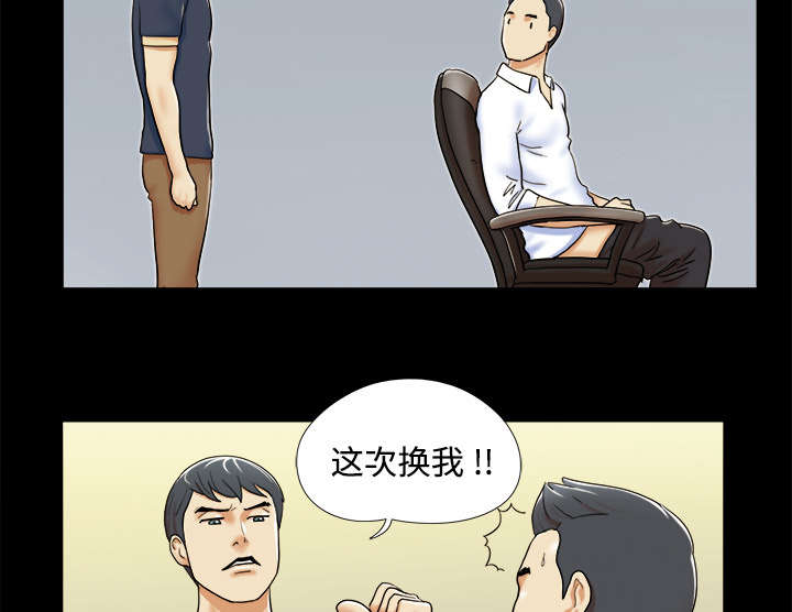 唯物史观是什么意思漫画,第7章：分身2图
