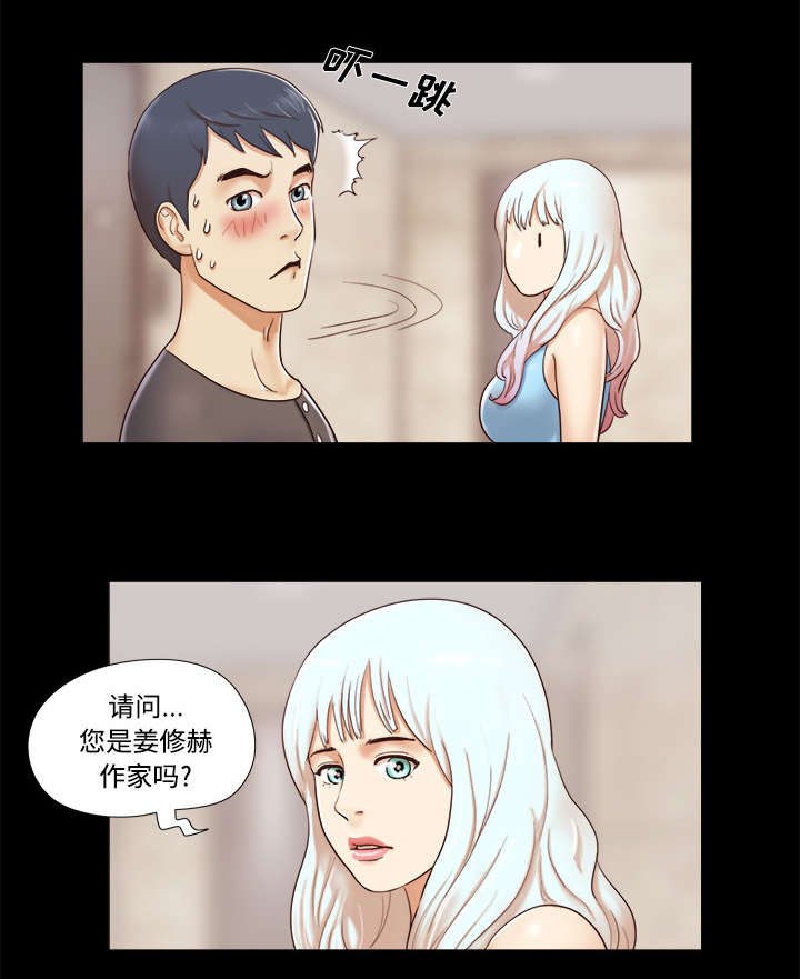 一分为二画图法漫画,第19章：爱丽丝951图