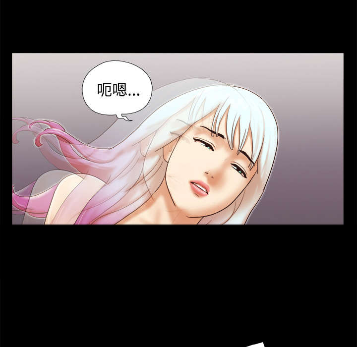 一分为二画图法漫画,第43章：诅咒解除4图