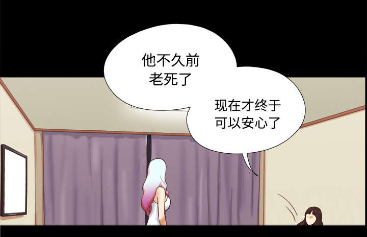 一分为二画图法漫画,第29章：诅咒1图