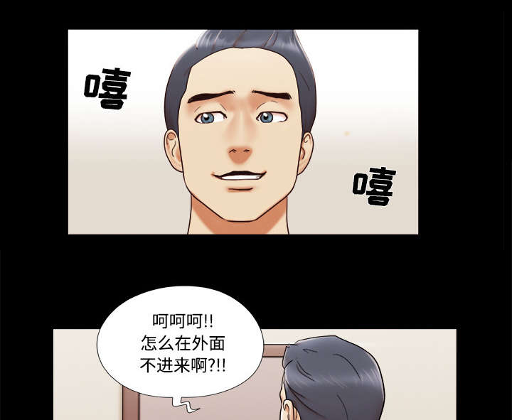 一分为二画图法漫画,第9章：分工2图
