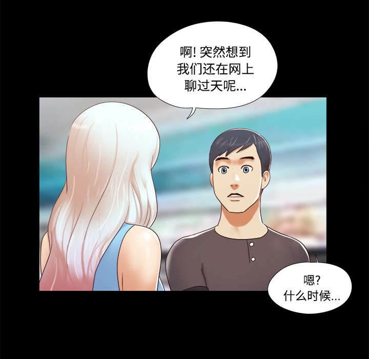 一分为二画图法漫画,第19章：爱丽丝954图