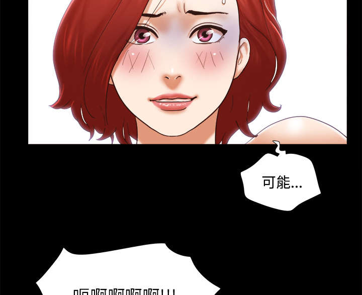 一分为二画图法漫画,第45章：大结局4图