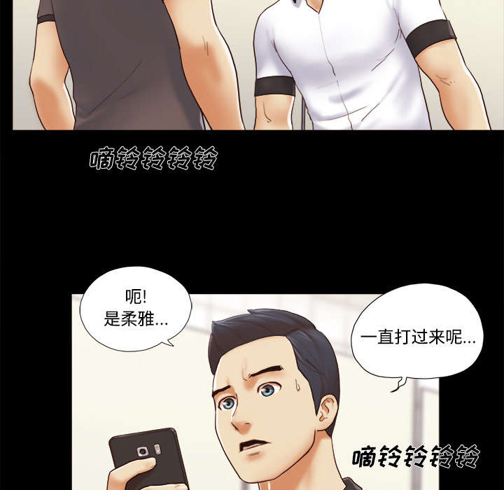 一分为二机构漫画,第35章：致命一击5图