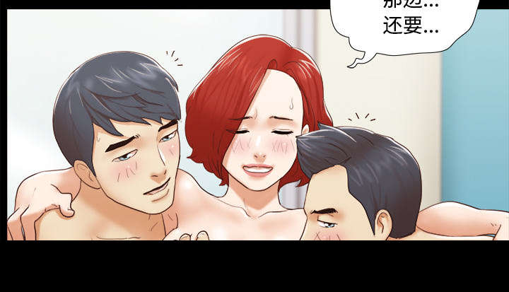 一分为二画图法漫画,第45章：大结局4图