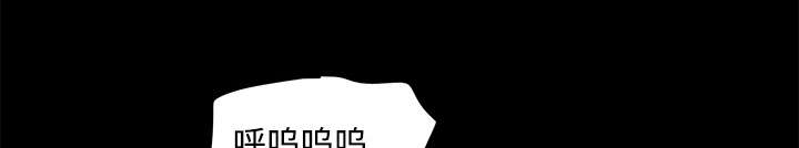 一分为二漫画,第7章：分身2图