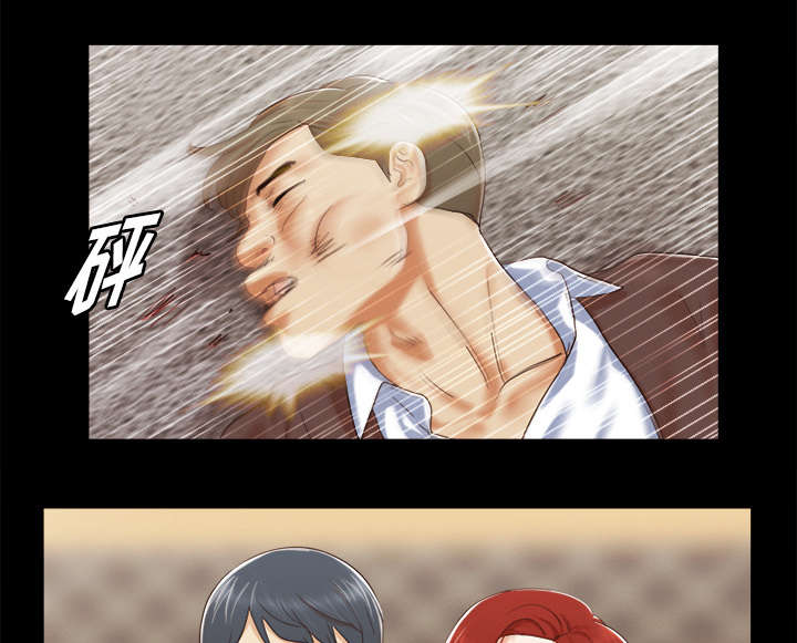 一分为二画图法漫画,第15章：得救1图