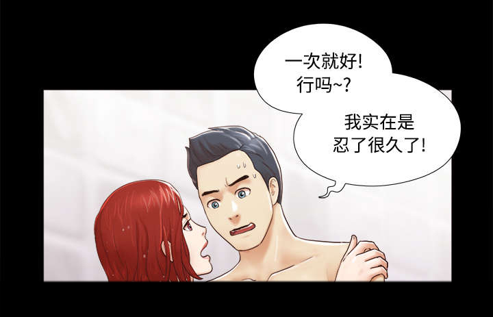 一分为二画图法漫画,第19章：爱丽丝952图