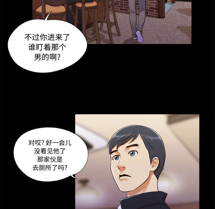 一分为二画图法漫画,第11章：失踪3图