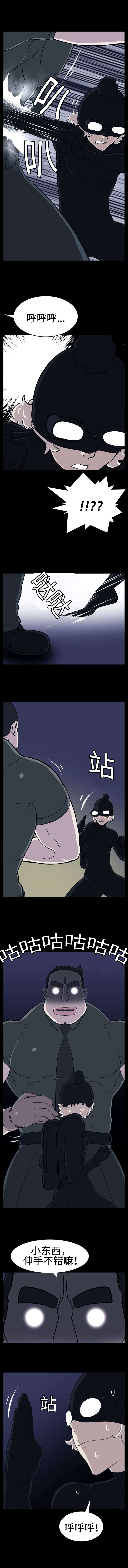 我的美女院长漫画,第25章：身手不错2图