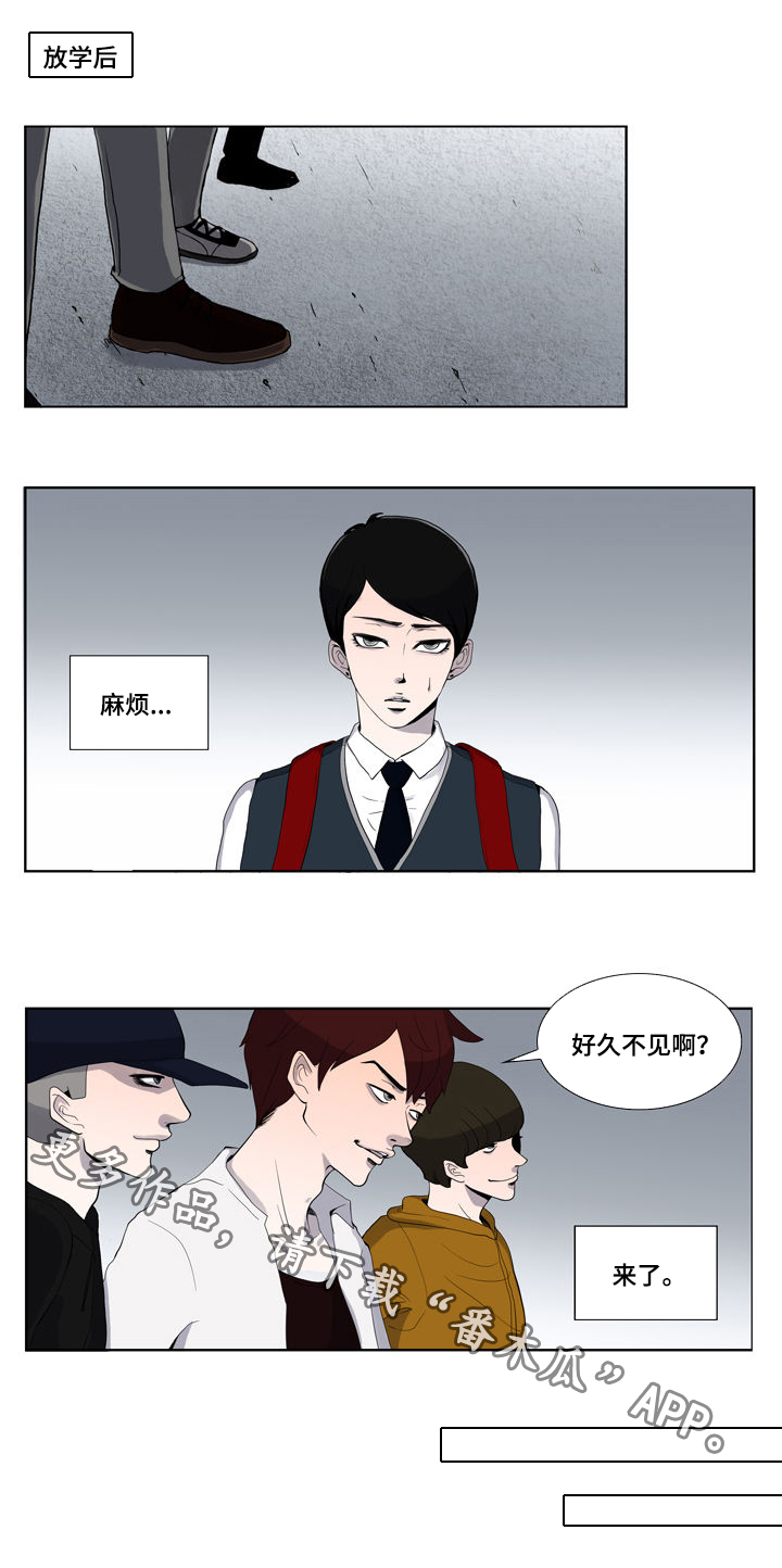 统计联网直报入口漫画,第5章：麻烦2图