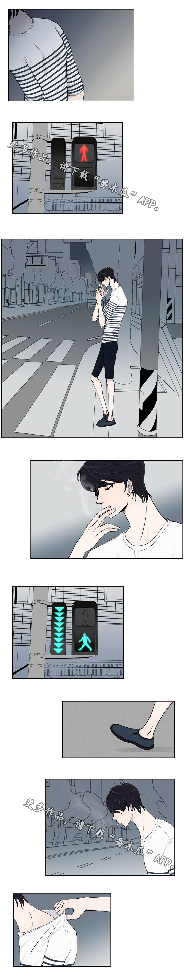 同级别见面叫什么漫画,第17章：心结1图