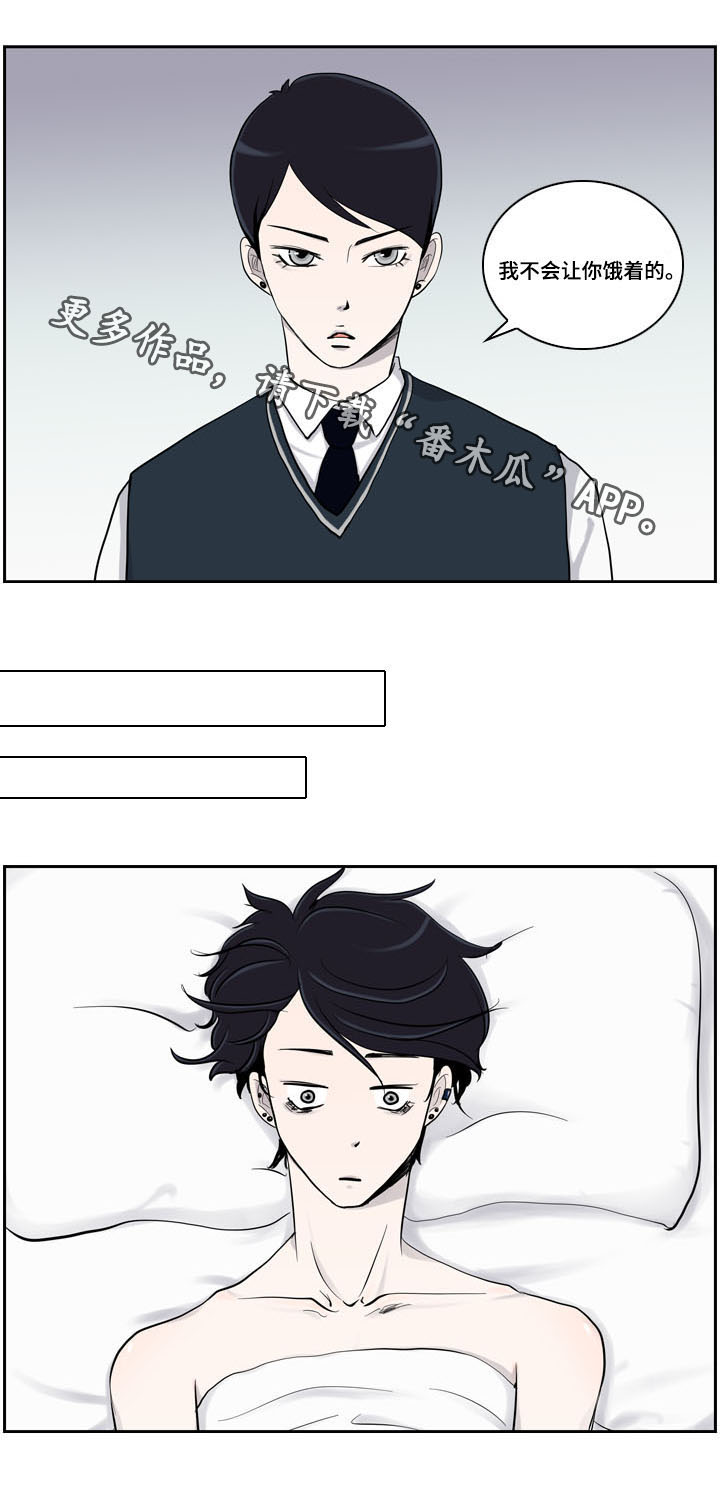 同级恋人漫画,第11章：喝醉3图