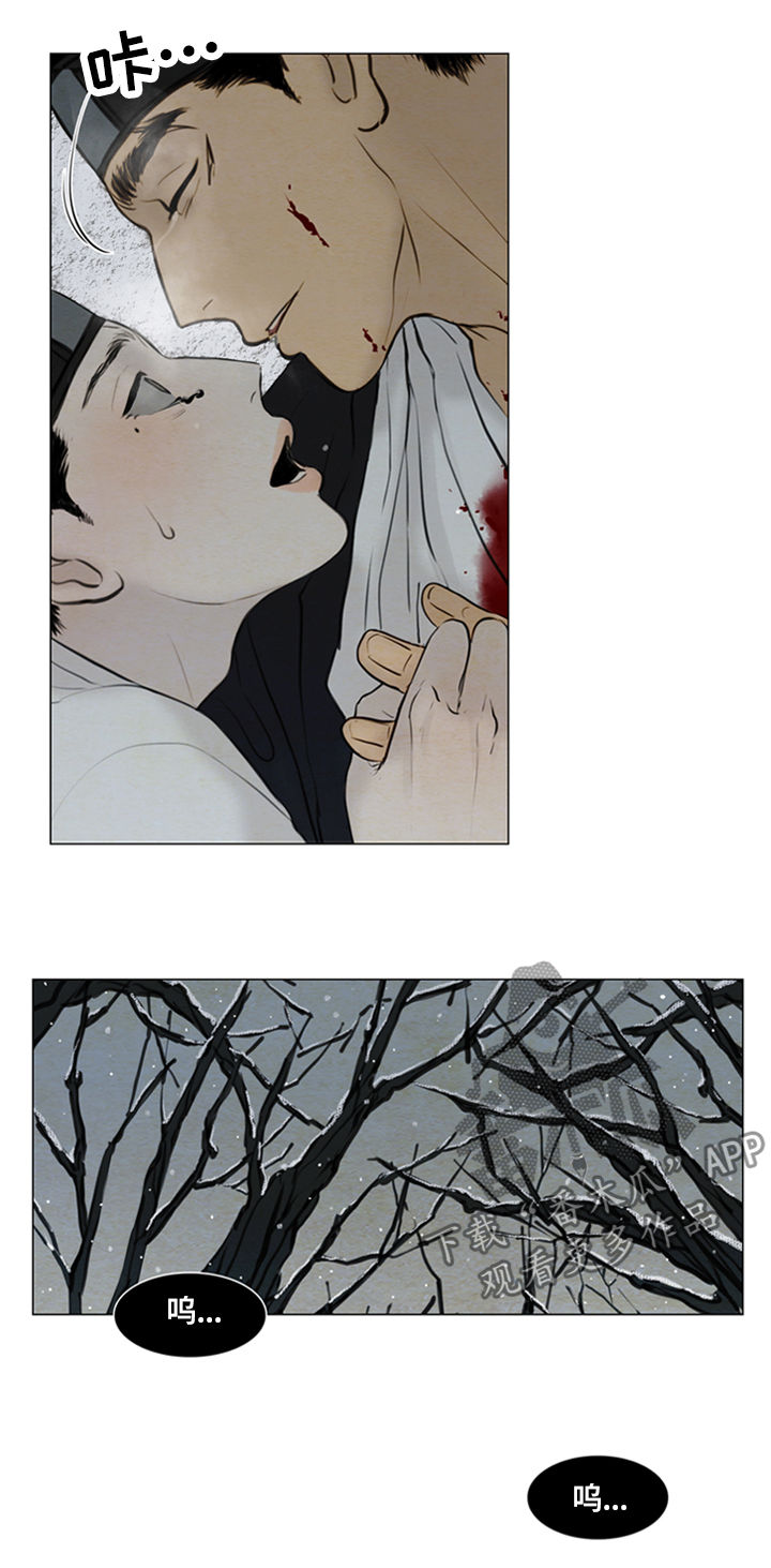 夜惊梦魇漫画,第89章：心痛1图