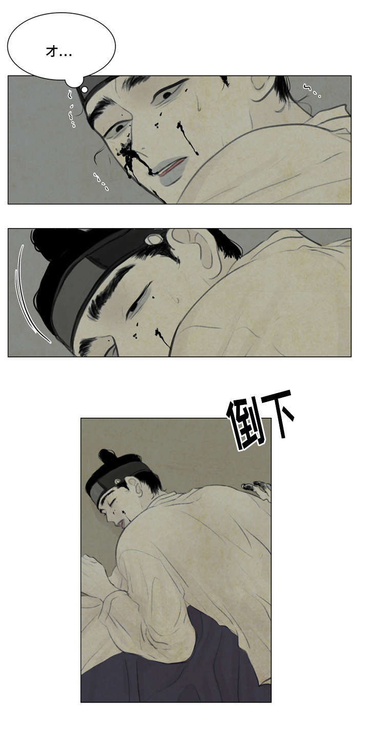 夜惊梦魇漫画,第33章：复杂1图