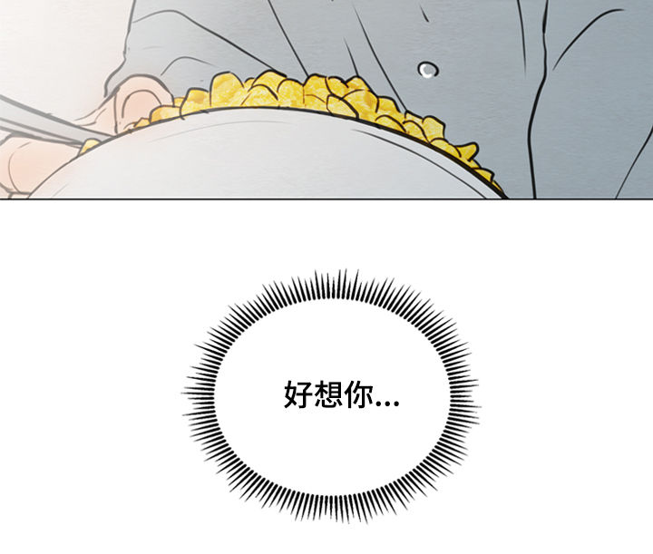 夜惊梦魇漫画,第122章：【第二季】好想你5图
