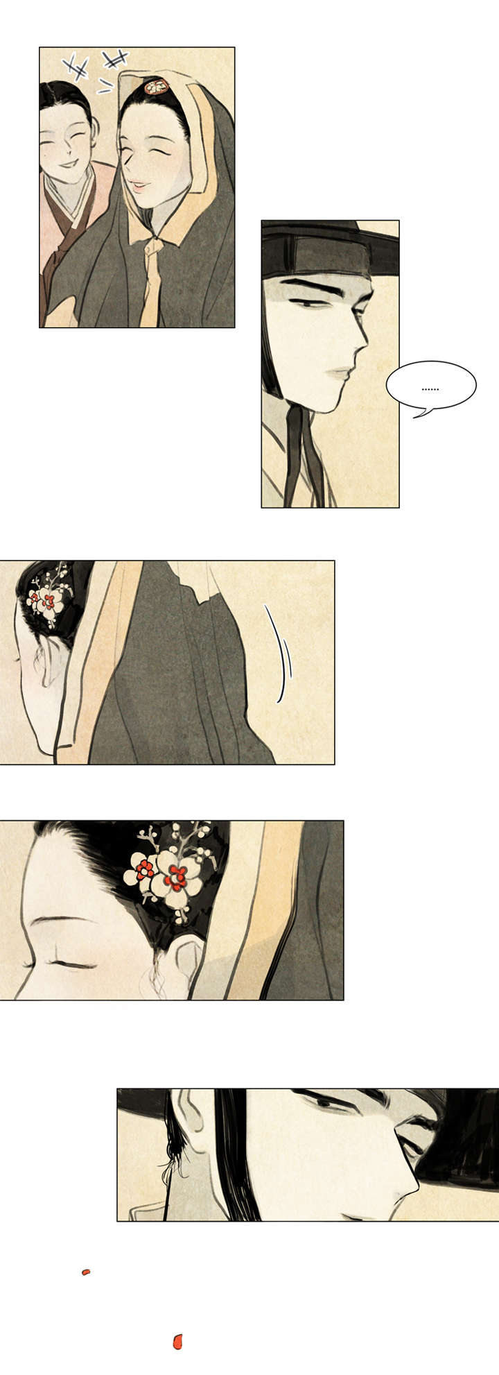 夜惊梦魇漫画,第1章：少爷1图
