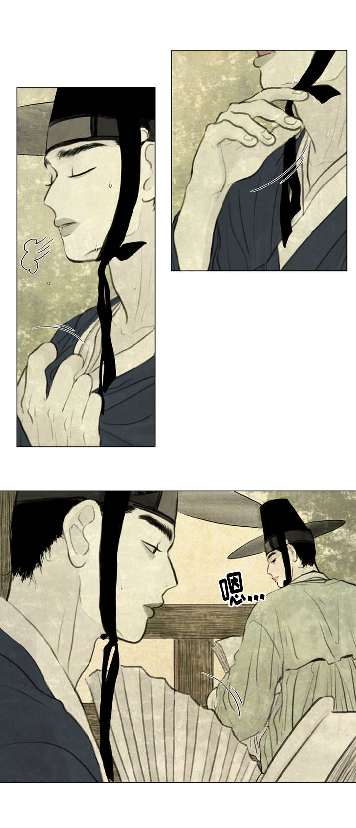 夜惊梦魇漫画,第26章：宽衣解带3图