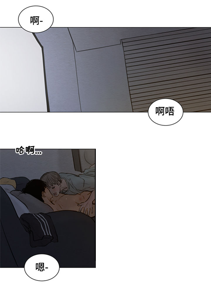 夜惊梦魇漫画,第126章：【第二季】今晚在这睡2图