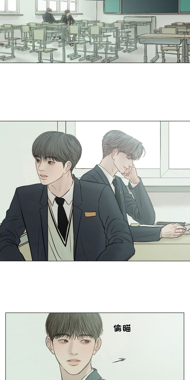 夜惊梦魇漫画,第138章：【番外】忍不住看他5图
