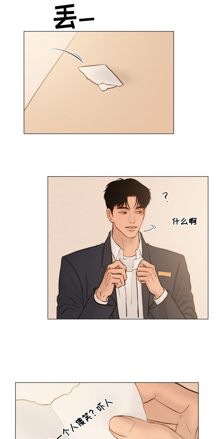 夜惊梦魇漫画,第144章：【番外】傻笑4图