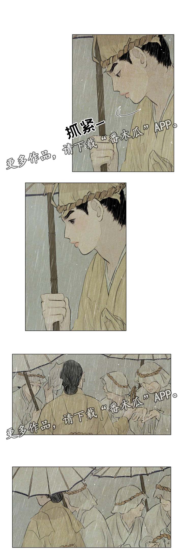 夜惊梦魇漫画,第51章：考试开始3图