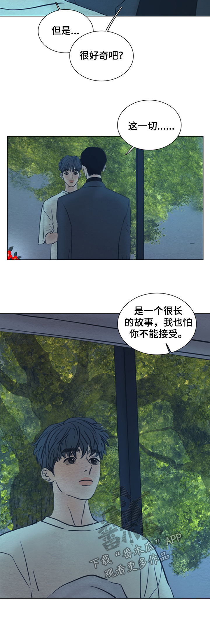 夜惊梦魇漫画,第132章：【第二季】故事5图