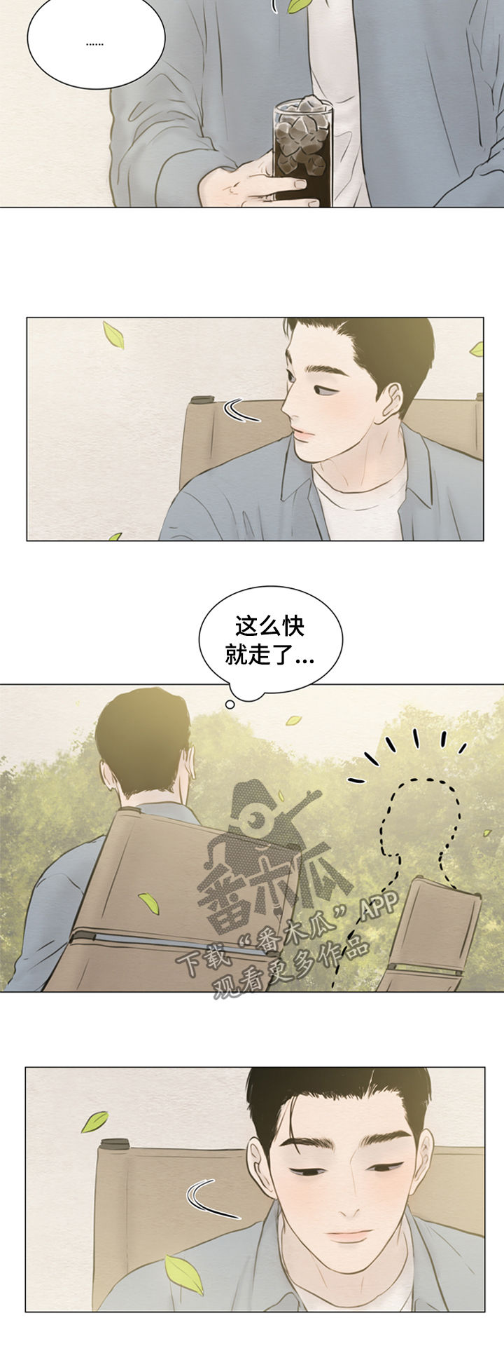 夜惊梦魇漫画,第123章：【第二季】得去见他4图