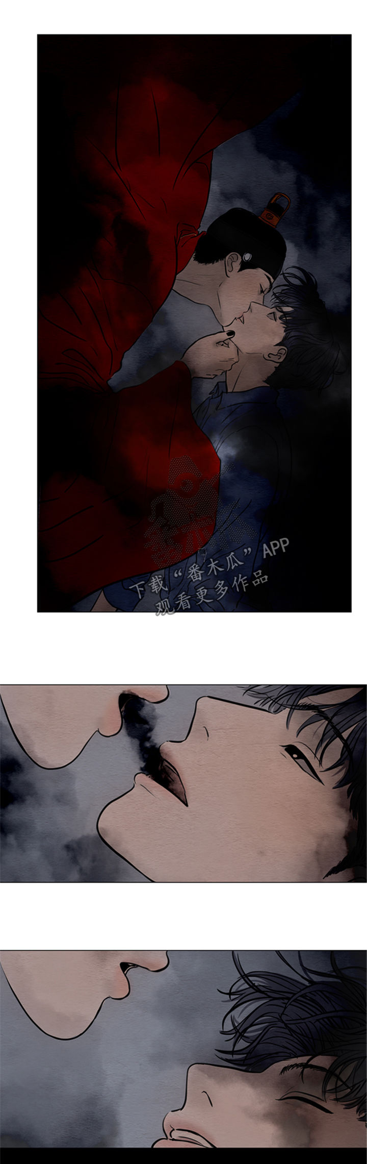 夜惊梦魇漫画,第130章：【第二季】鬼道5图