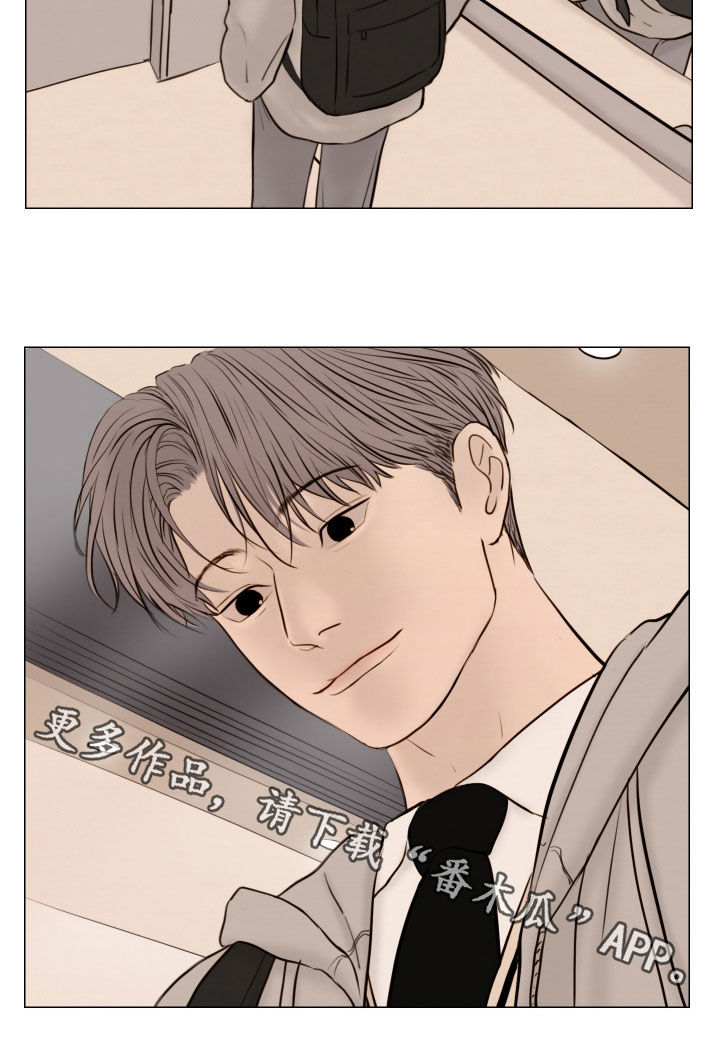 夜惊梦魇漫画,第139章：【番外】明天见4图