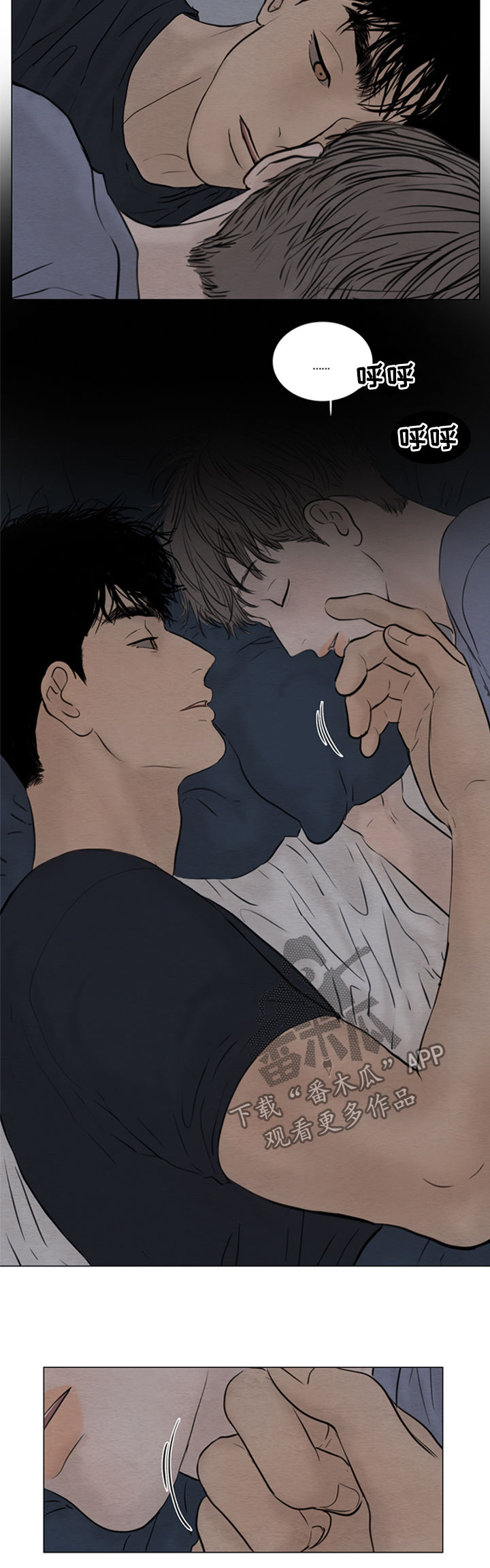 夜惊梦魇漫画,第113章：【第二季】什么声音2图