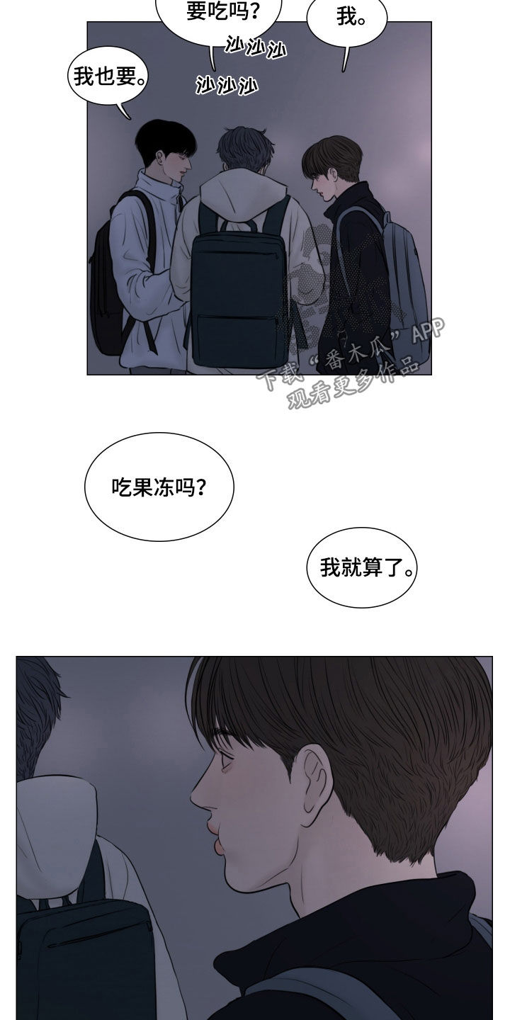 夜惊梦魇漫画,第139章：【番外】明天见5图