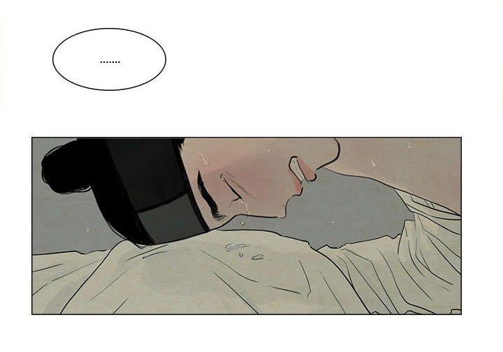 夜惊梦魇漫画,第6章：胭脂4图