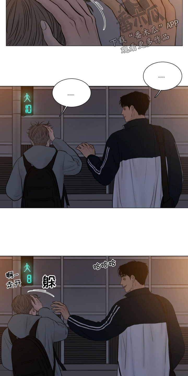 夜惊梦魇漫画,第140章：【番外】心跳4图