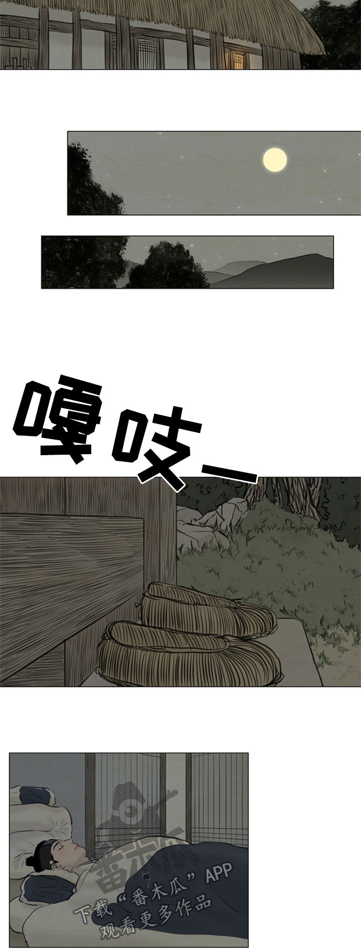 夜惊梦魇漫画,第104章：【后记】命运3图