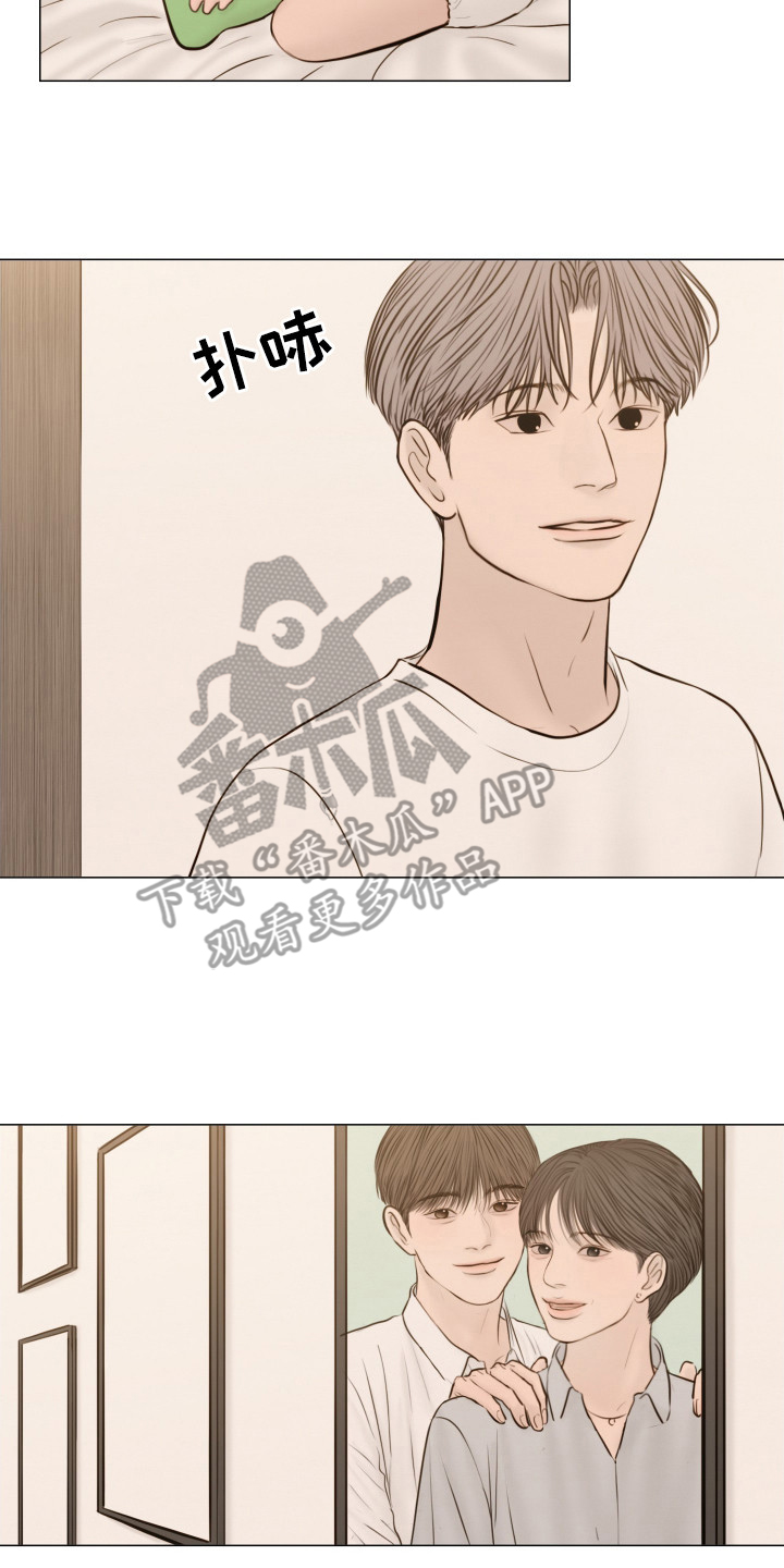夜惊梦魇漫画,第142章：【番外】房间喷雾4图