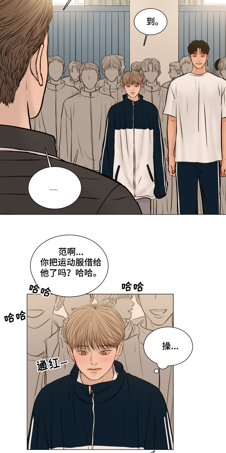 夜惊梦魇漫画,第143章：【番外】躲避球2图