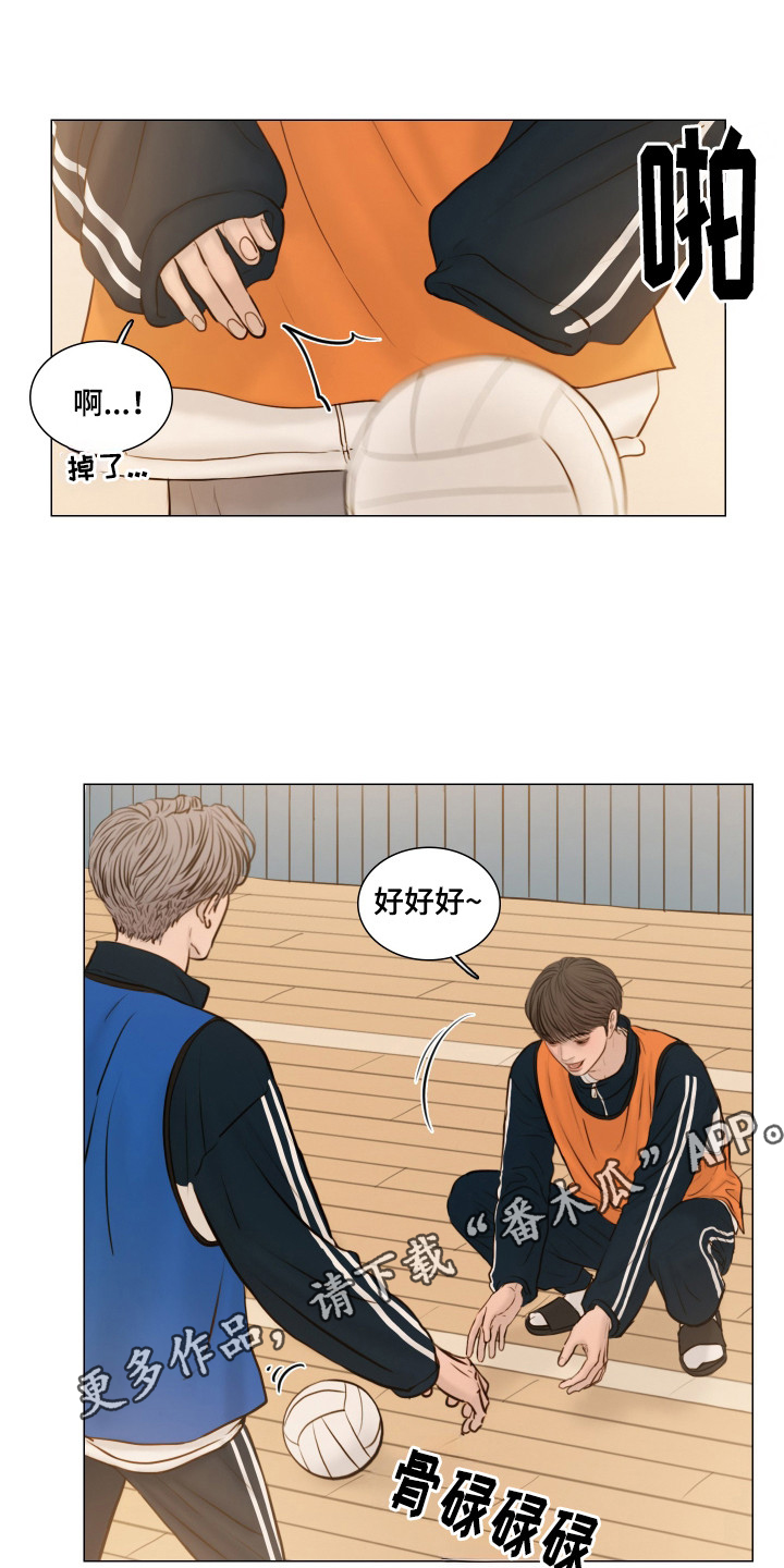 夜惊梦魇漫画,第144章：【番外】傻笑1图