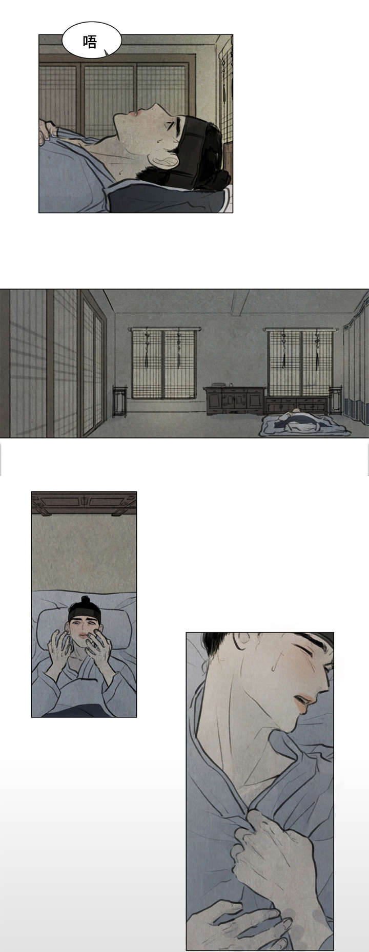 夜惊梦魇漫画,第1章：少爷3图