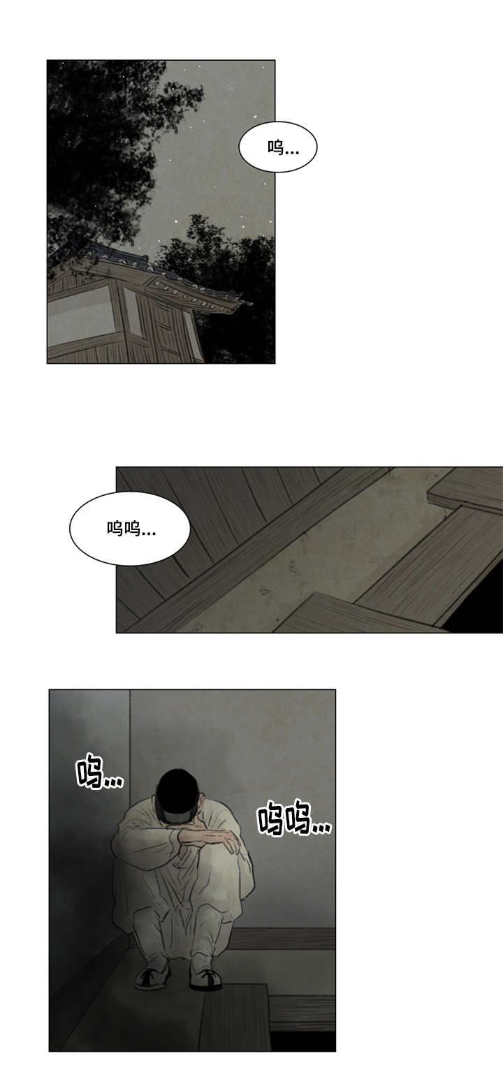 夜惊梦魇漫画,第21章：抖什么1图