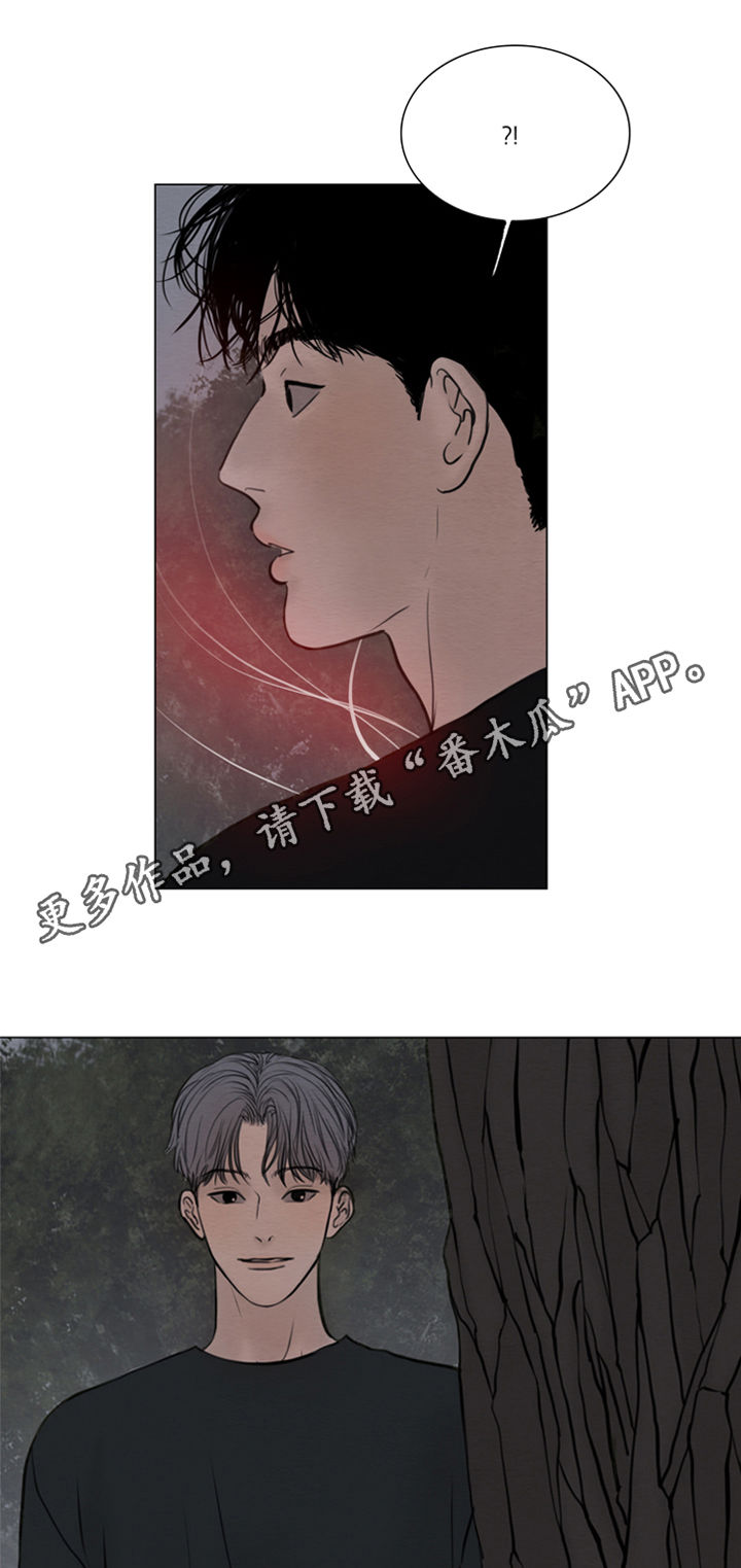 夜惊梦魇漫画,第128章：【第二季】再相遇1图