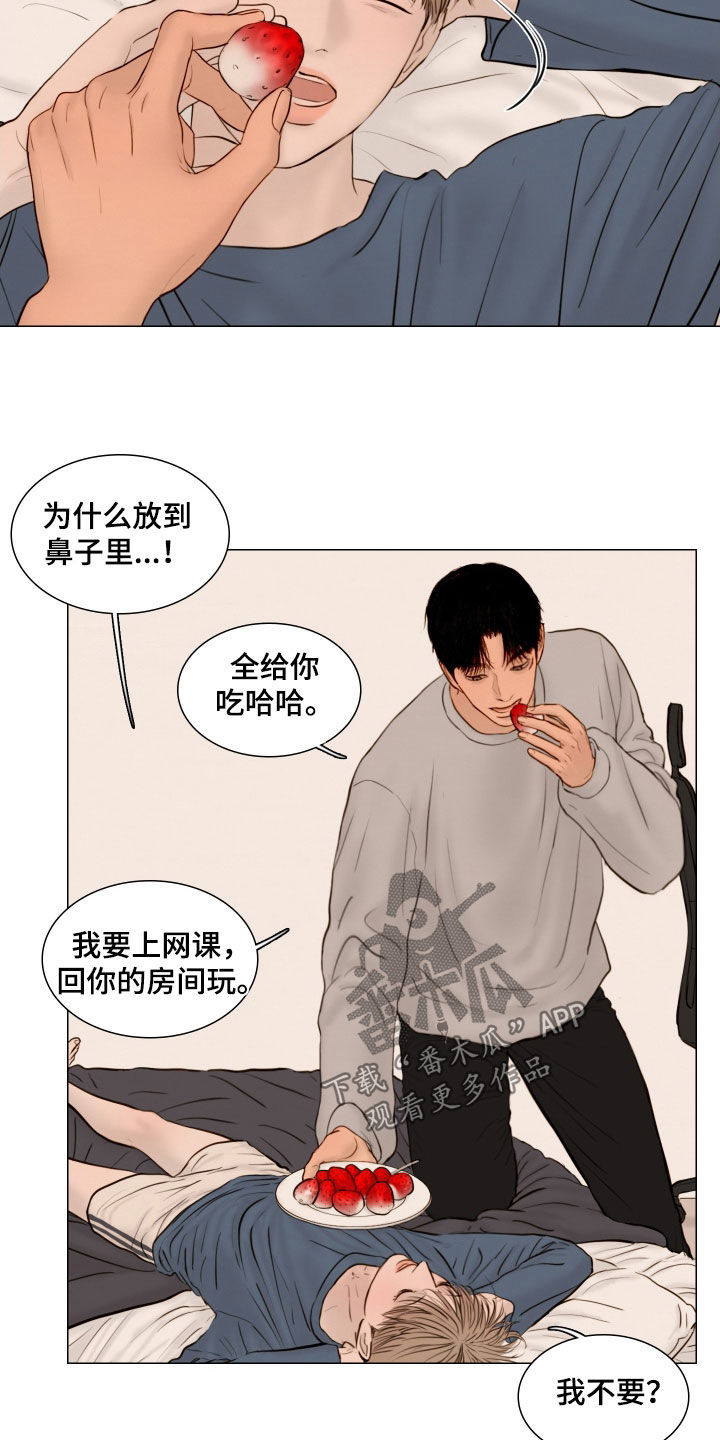 夜惊梦魇漫画,第140章：【番外】心跳4图