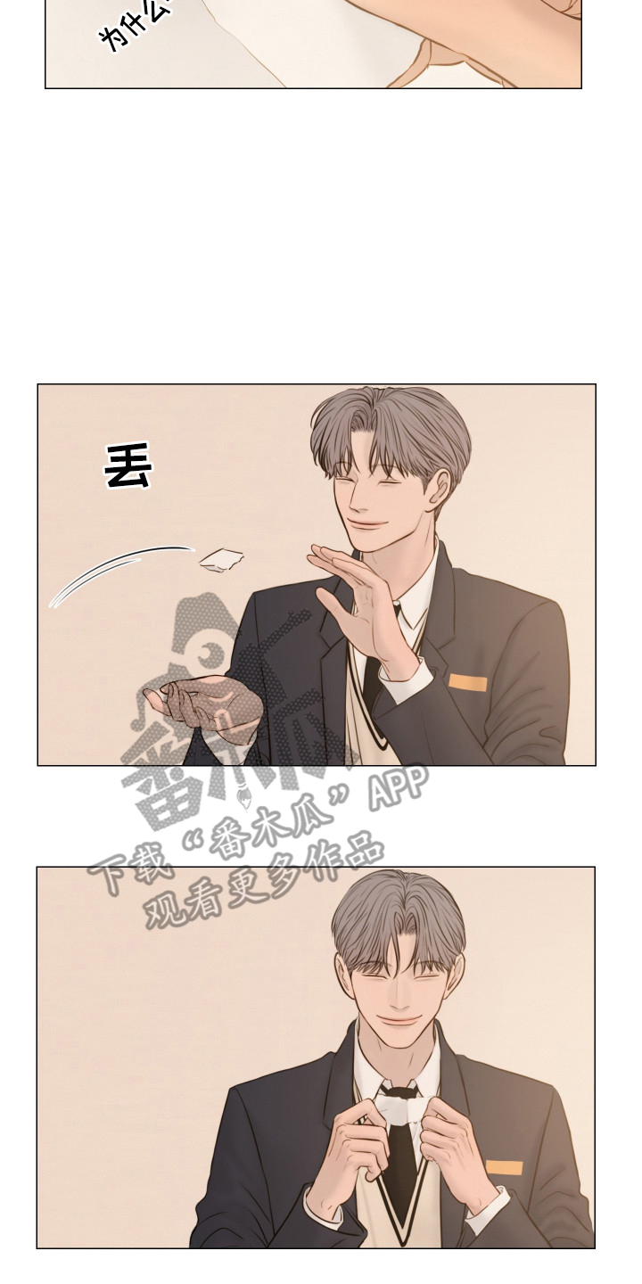 夜惊梦魇漫画,第144章：【番外】傻笑5图