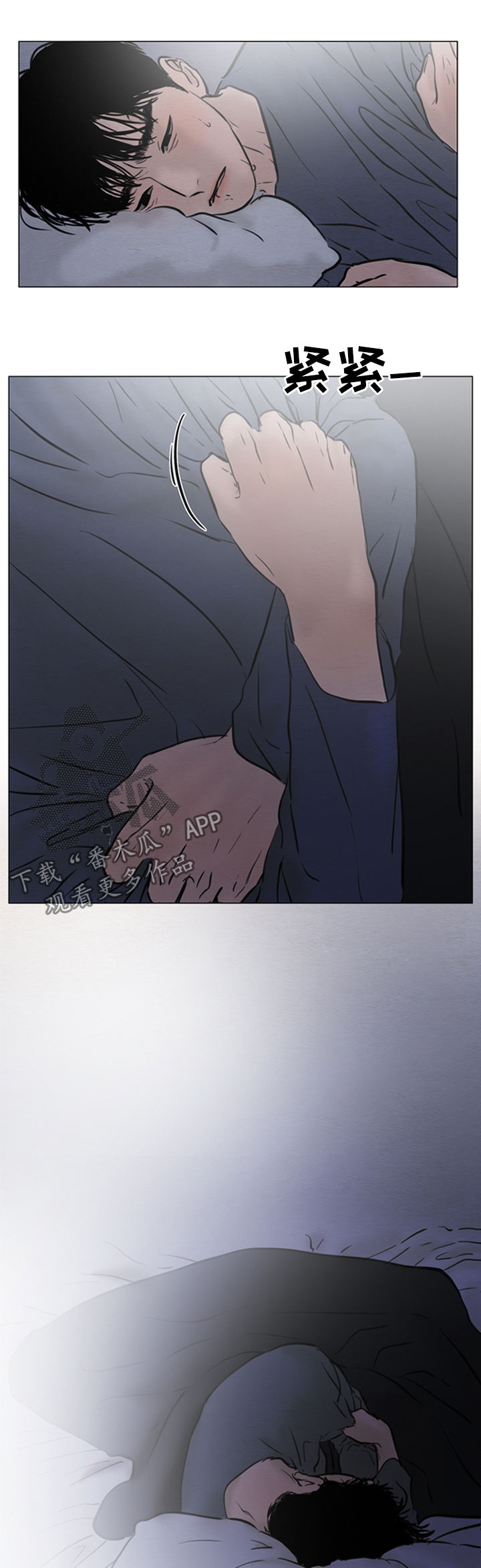 夜惊梦魇漫画,第122章：【第二季】好想你4图