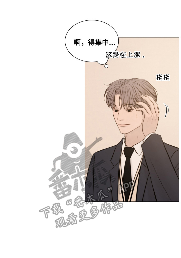 夜惊梦魇漫画,第141章：【番外】班长选举5图