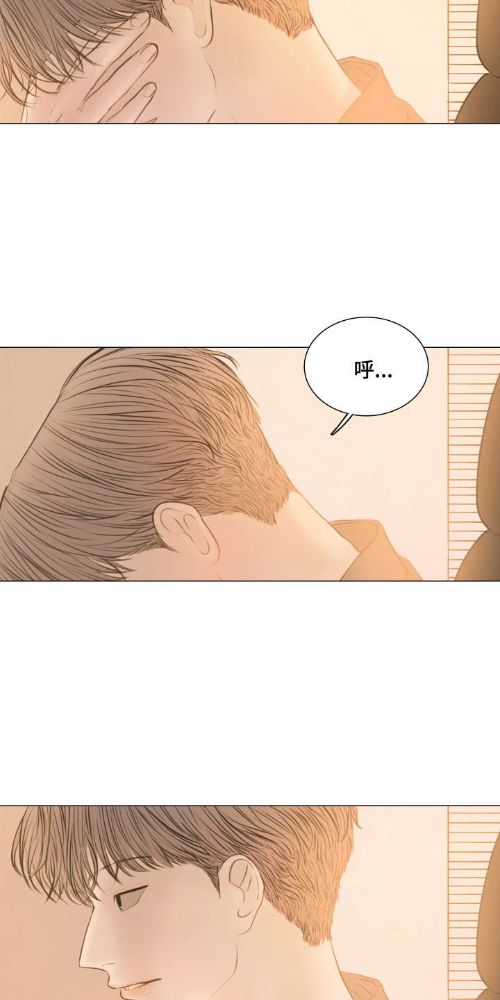 夜惊梦魇漫画,第134章：【第二季完结】过来吧4图