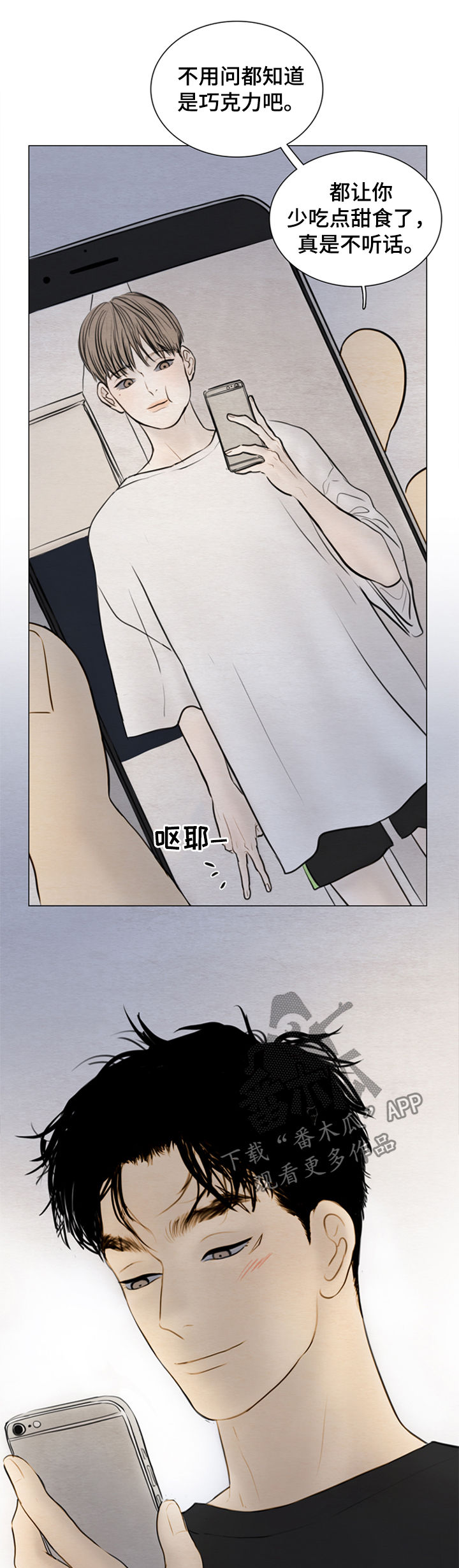 夜惊梦魇漫画,第111章：【第二季】领养儿童3图